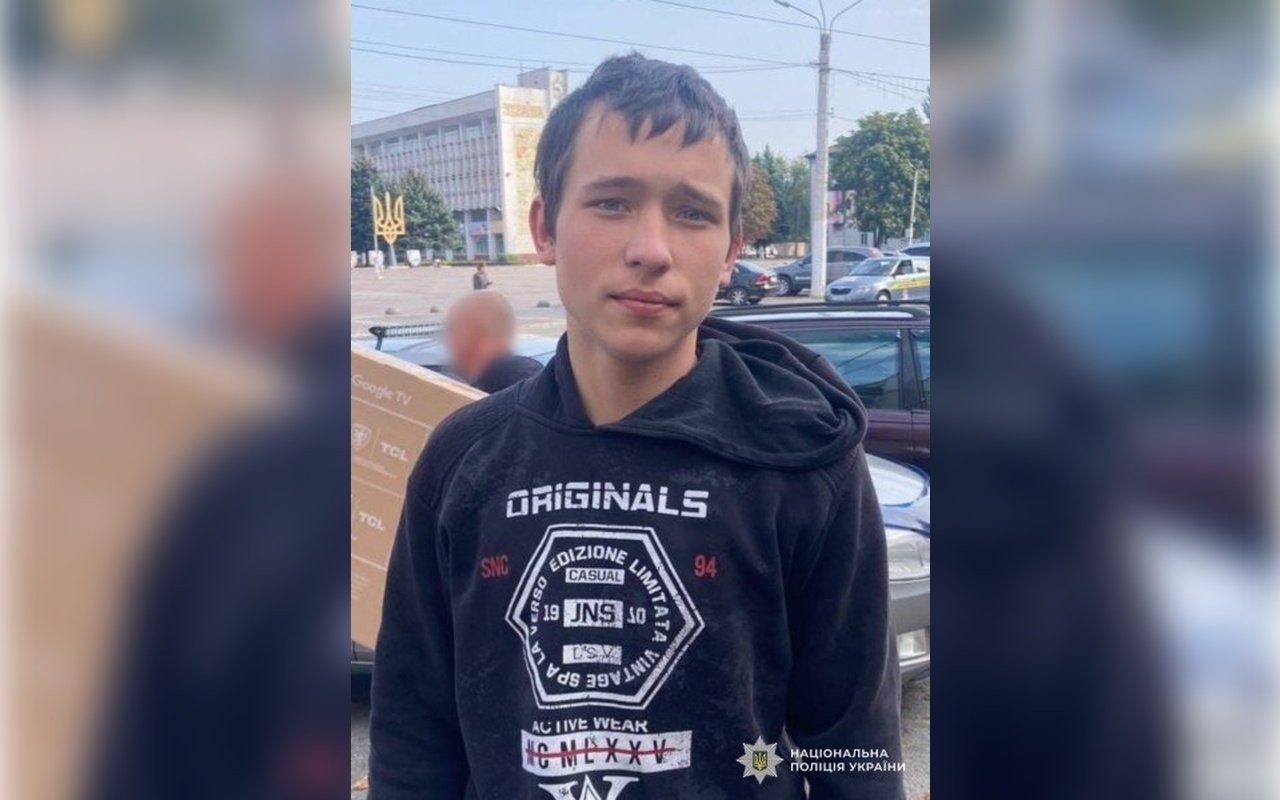 В Каменском разыскивают 15-летнего парня, пропавшего после приезда из Закарпатья