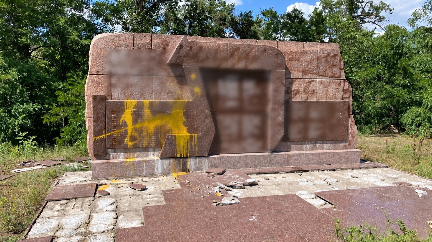 Разрисованный памятный знак