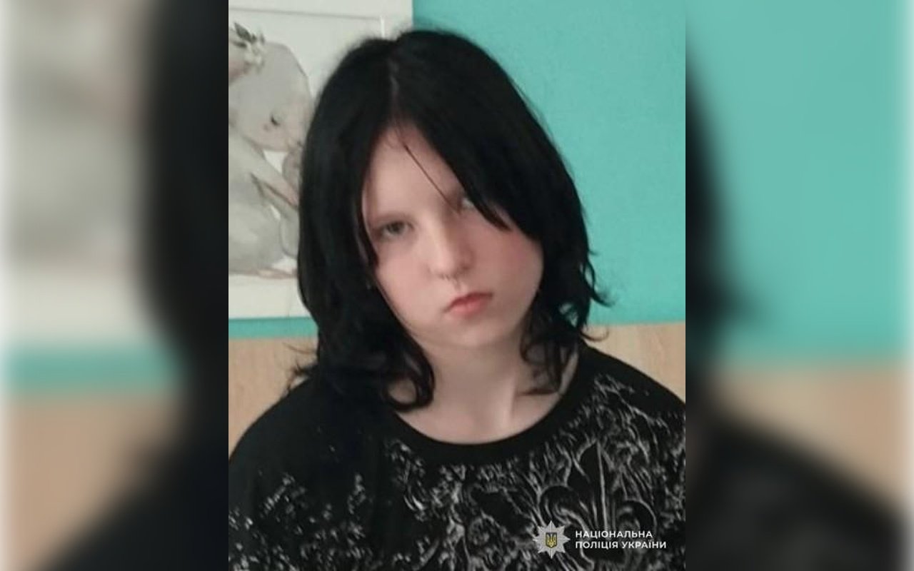 Зникла дівчина