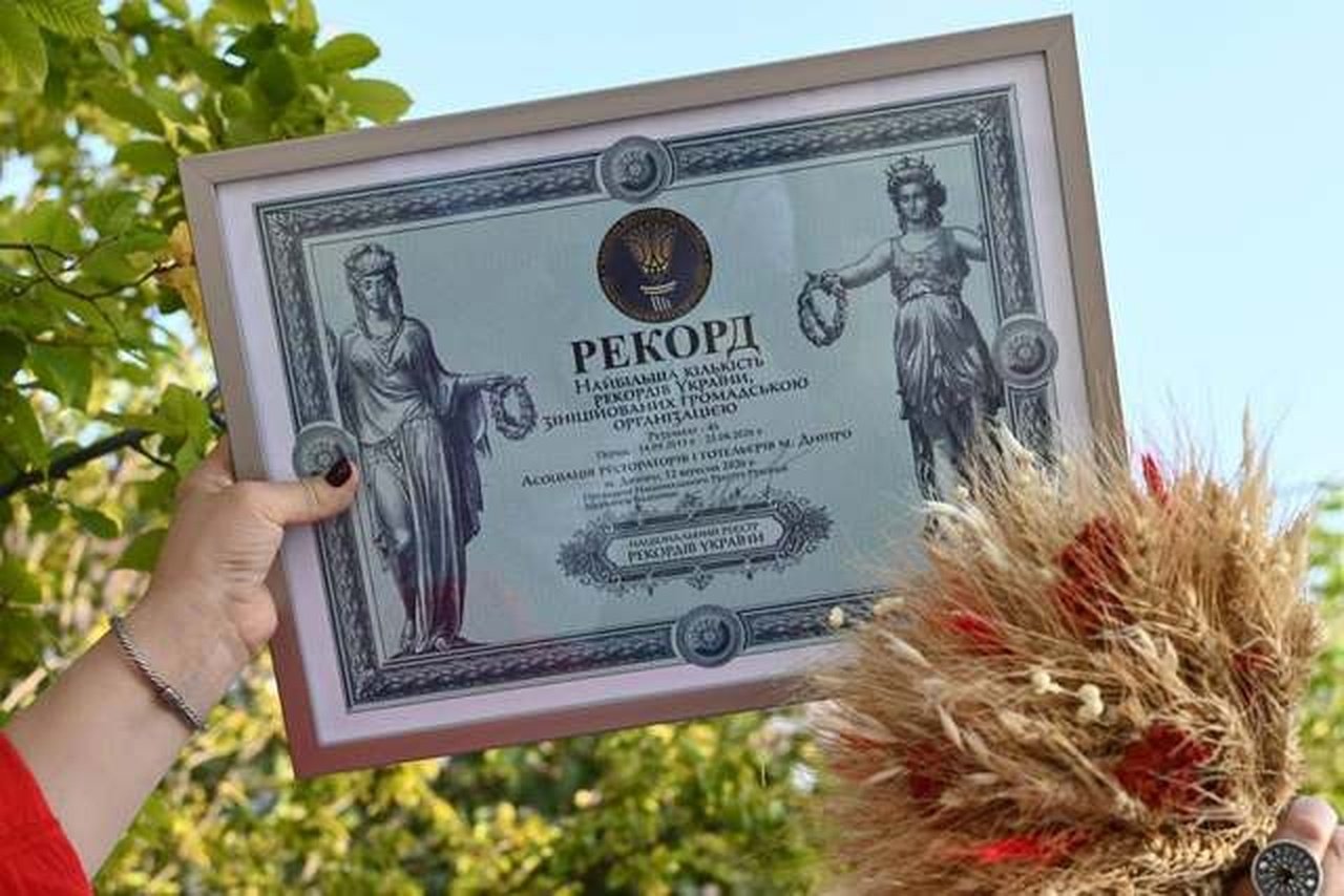 Асоціація в Дніпрі встановила рекорд України за кількістю рекордів