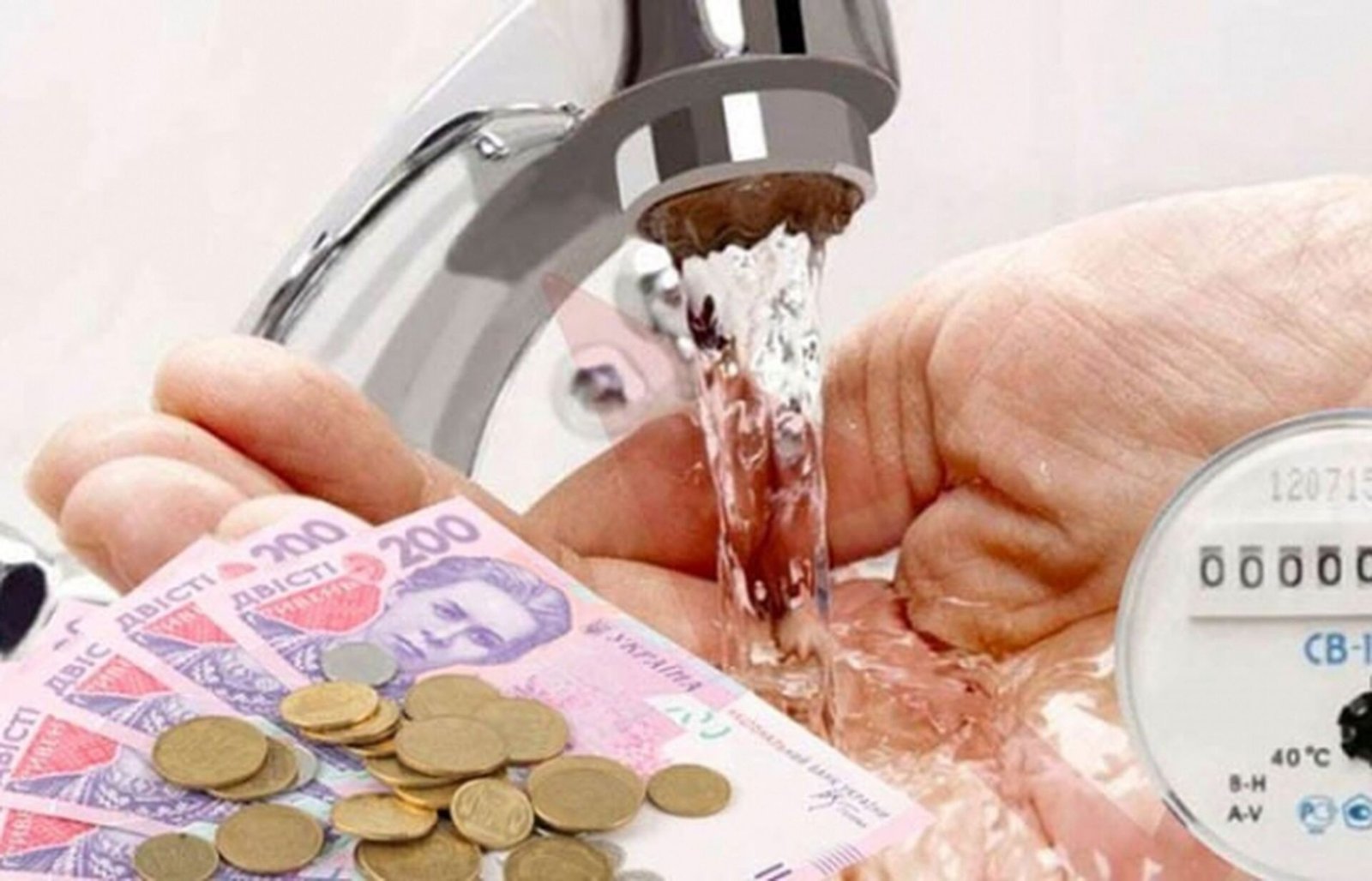 Днепропетровщина возглавила список областей по новым долгам за воду