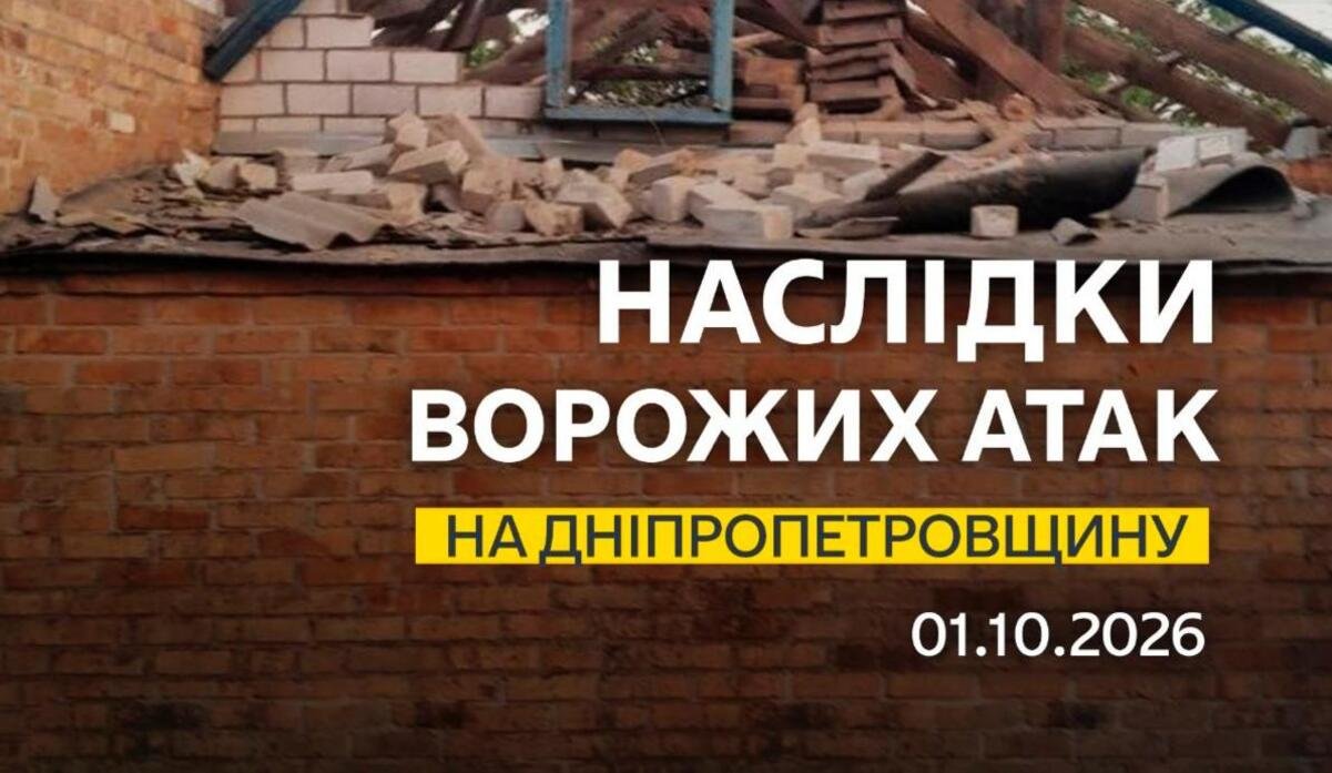 В результате атаки БпЛА на Днепропетровщине погиб спасатель