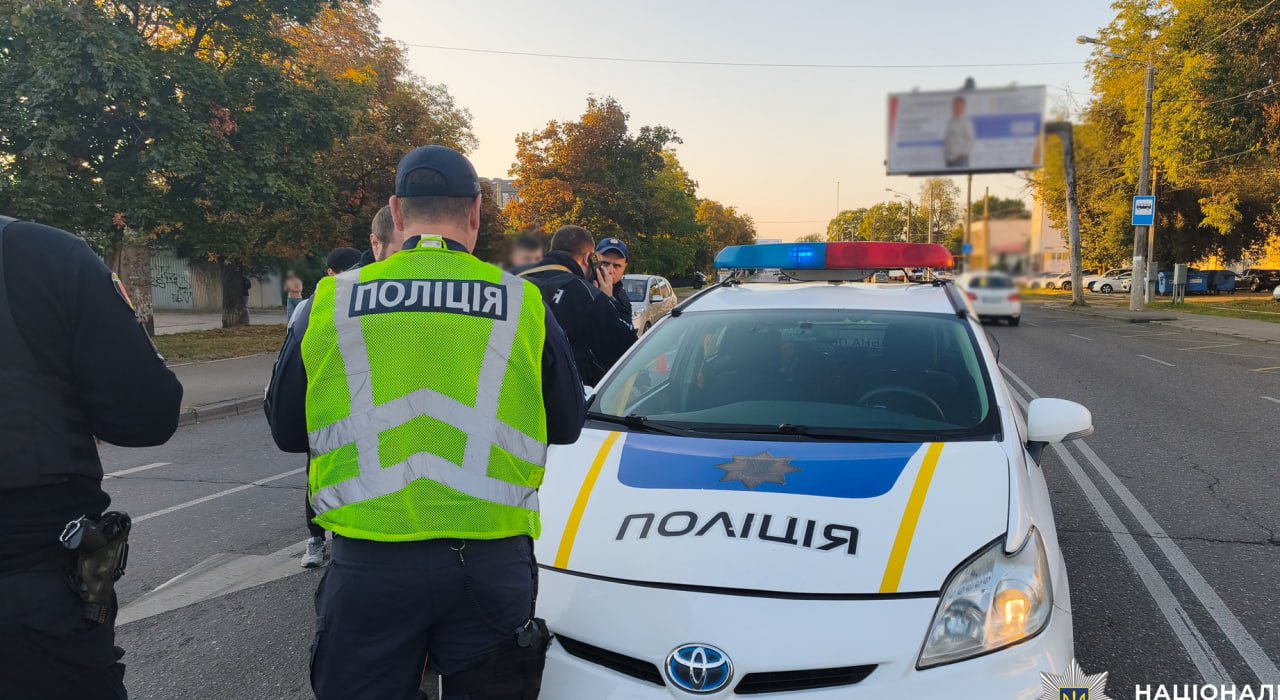 Місце злочину