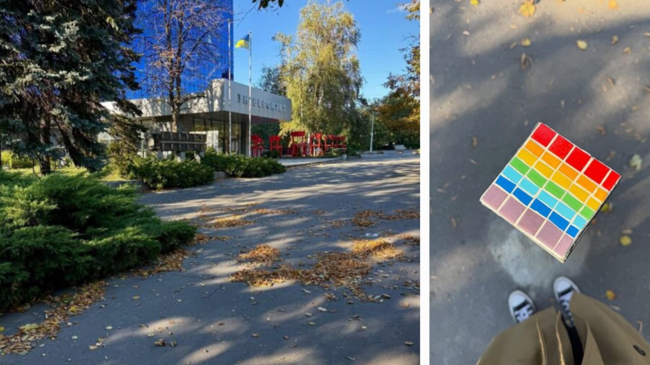 Біля ДНУ у Дніпрі з’явилася незвичайна міні-мозаїка (фото)