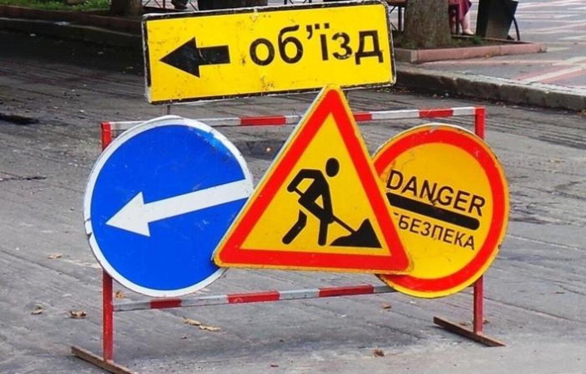 В центре Днепра временно перекроют движение по одной из улиц: детали