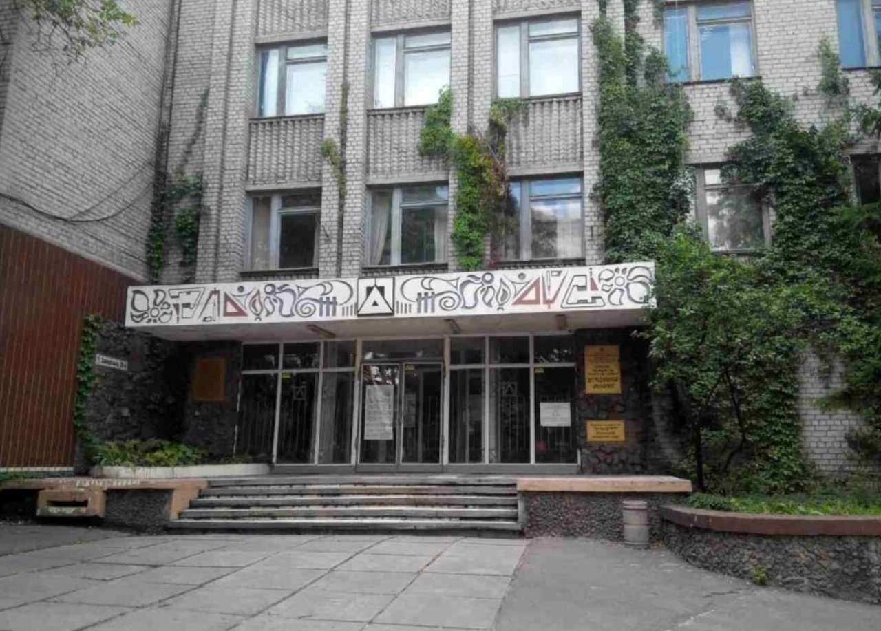 У Кам'янському виставили на приватизацію проєктний інститут: яка ціна