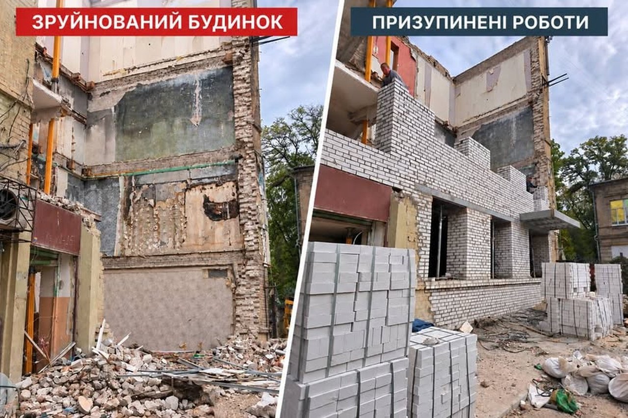 У Дніпрі зупинили ремонти багатоквартирних будинків: що сталося