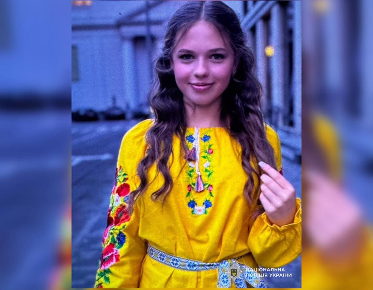 В Днепре исчезла 16-летняя девушка: нужна помощь